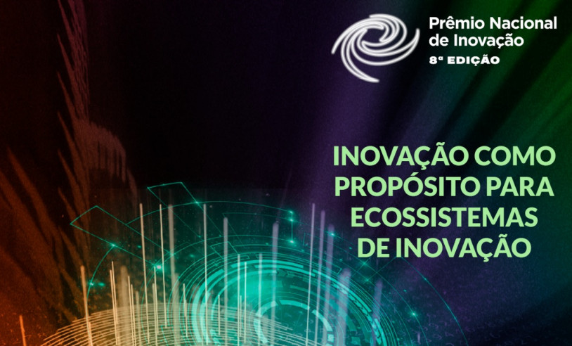 Inscrições para o Prêmio Nacional de Inovação encerram na próxima sexta-feira, 28